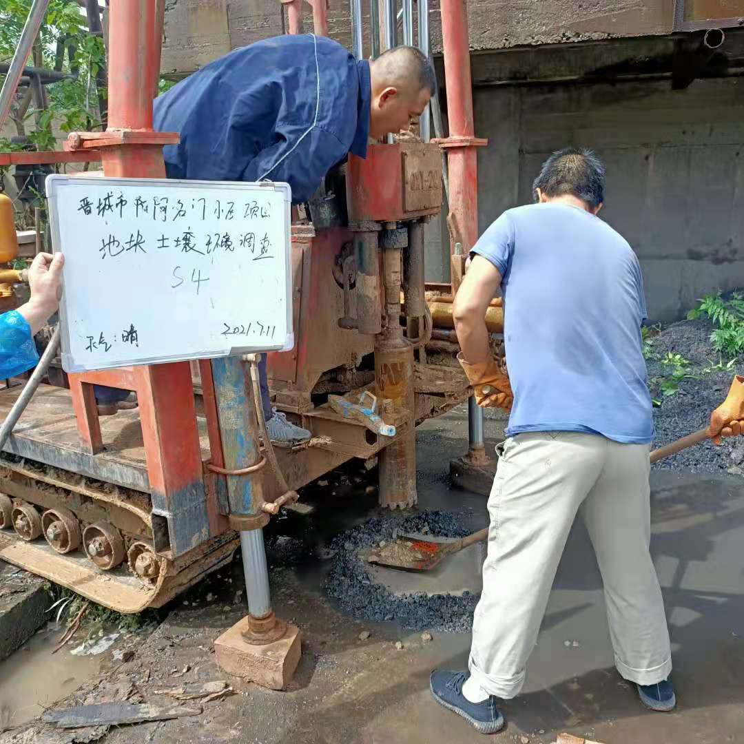 土壤地下水調(diào)查